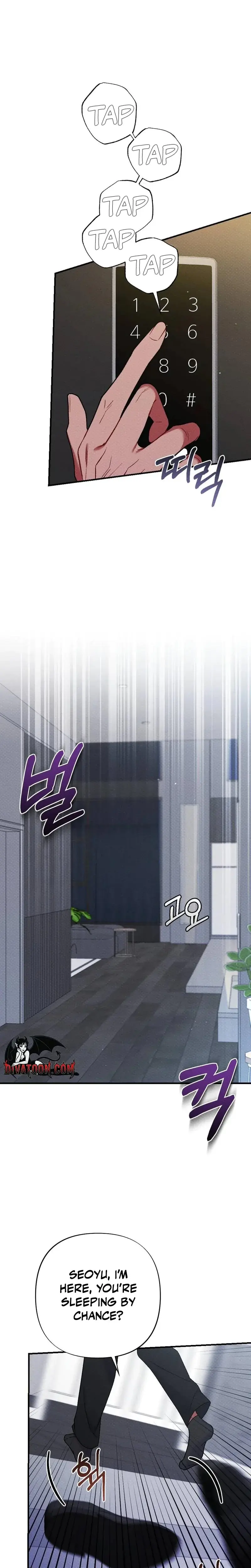 Dirty Rumor Chapter 16 - Page 2