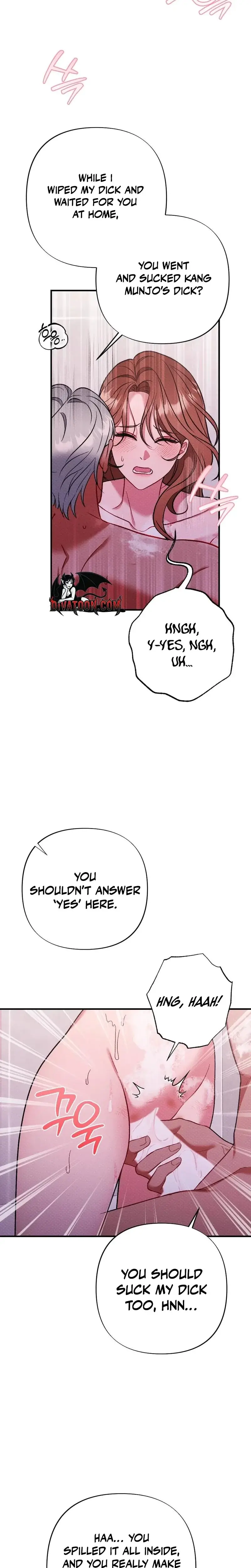 Dirty Rumor Chapter 16 - Page 26
