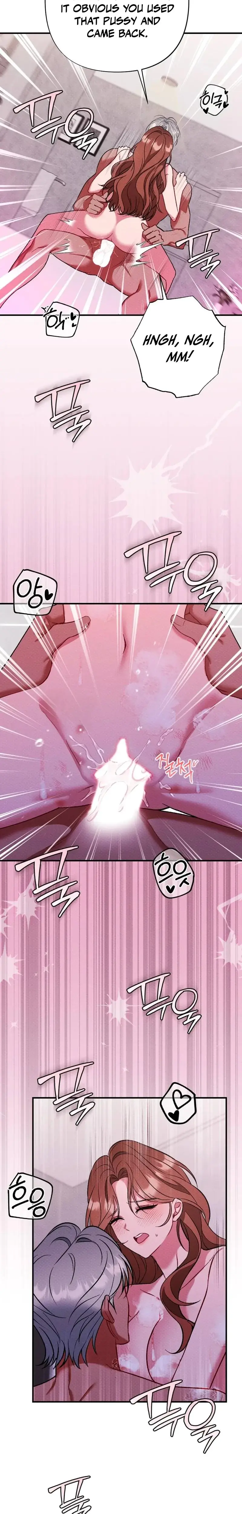 Dirty Rumor Chapter 16 - Page 27