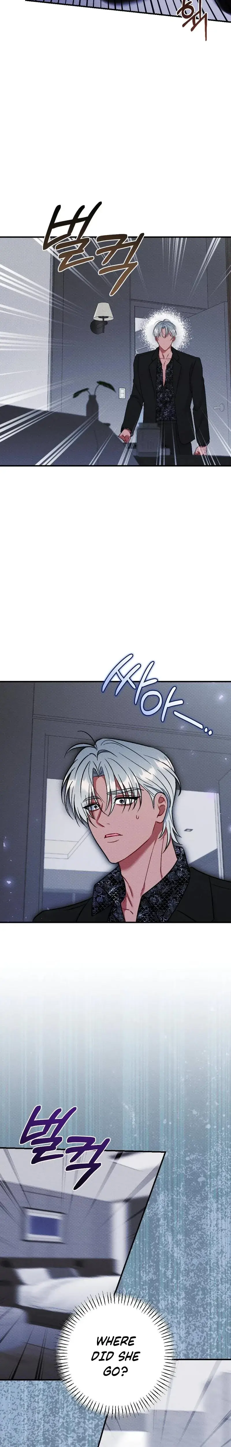 Dirty Rumor Chapter 16 - Page 3