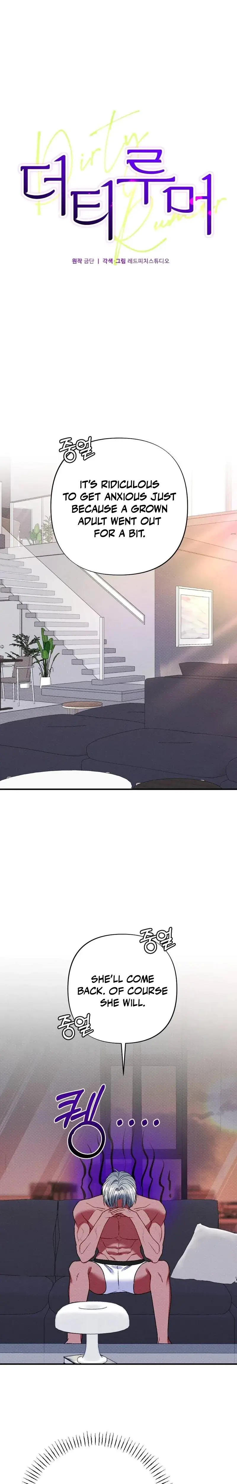 Dirty Rumor Chapter 16 - Page 6