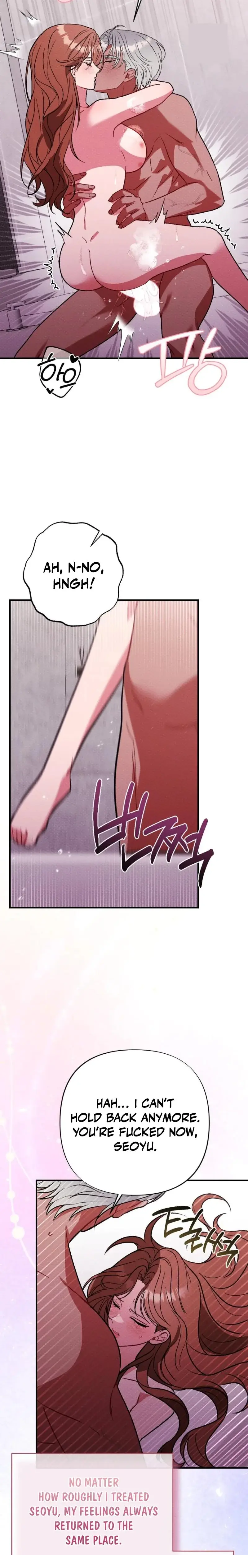 Dirty Rumor Chapter 17 - Page 11