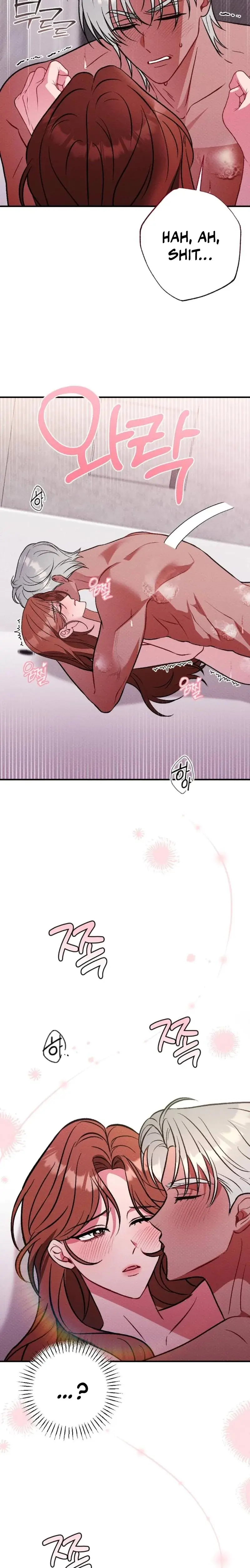 Dirty Rumor Chapter 17 - Page 14