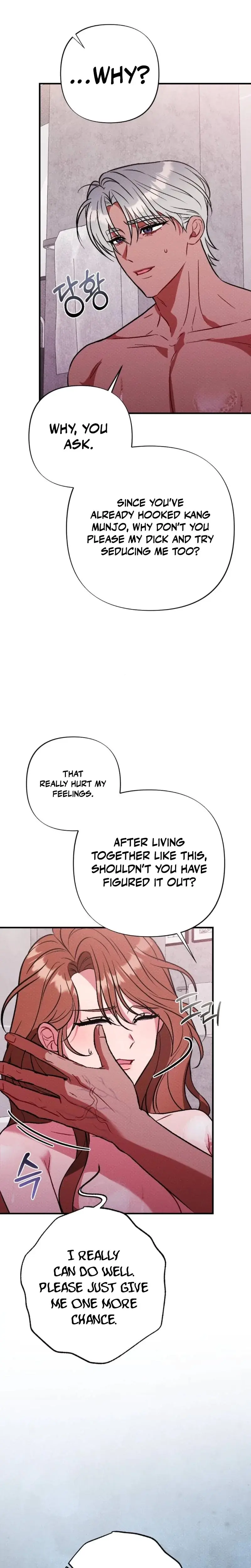 Dirty Rumor Chapter 17 - Page 18