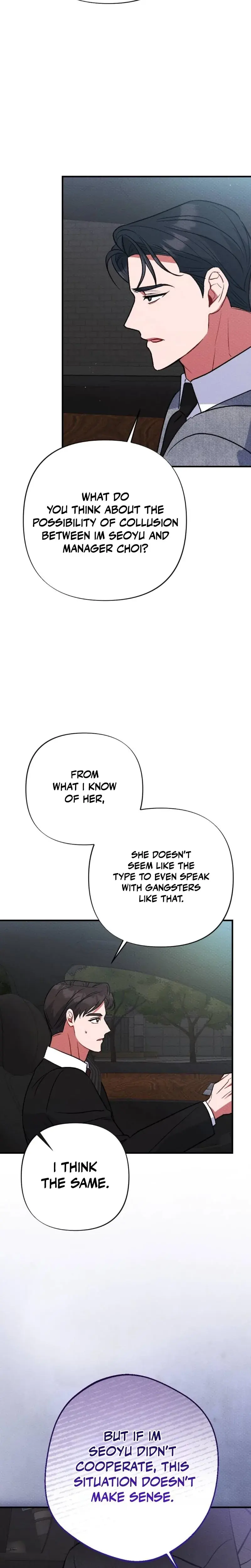 Dirty Rumor Chapter 17 - Page 24