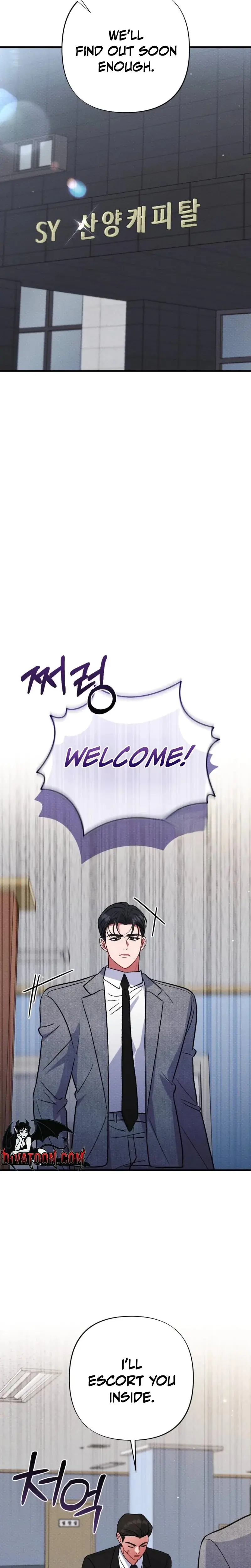 Dirty Rumor Chapter 17 - Page 26