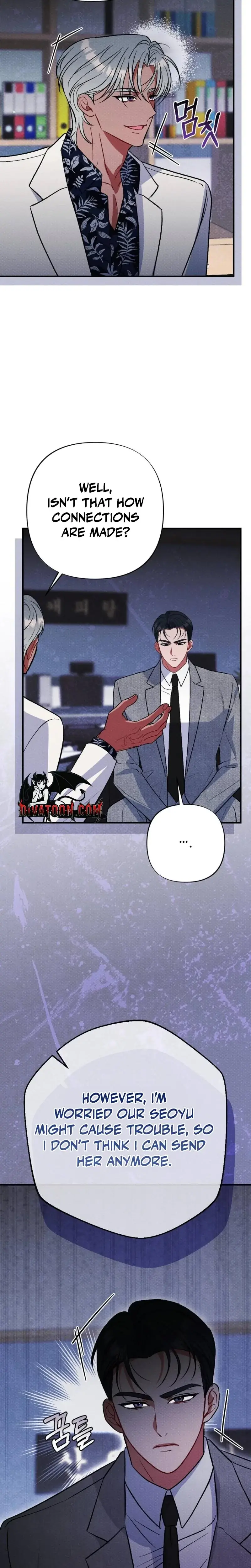 Dirty Rumor Chapter 17 - Page 29