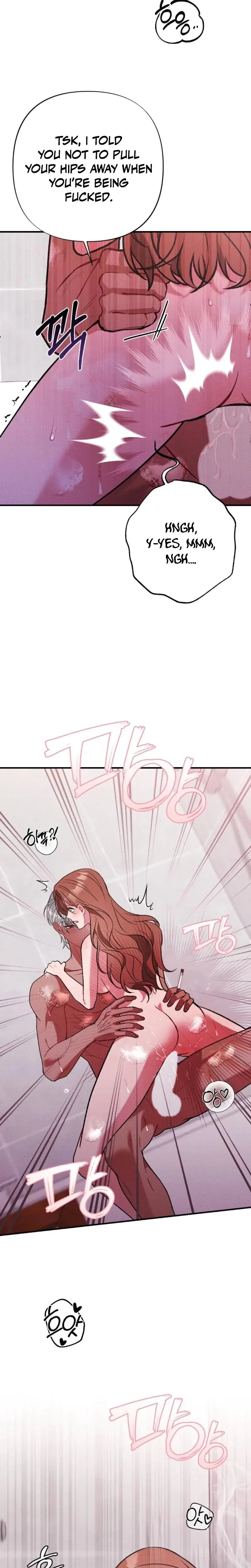 Dirty Rumor Chapter 17 - Page 4