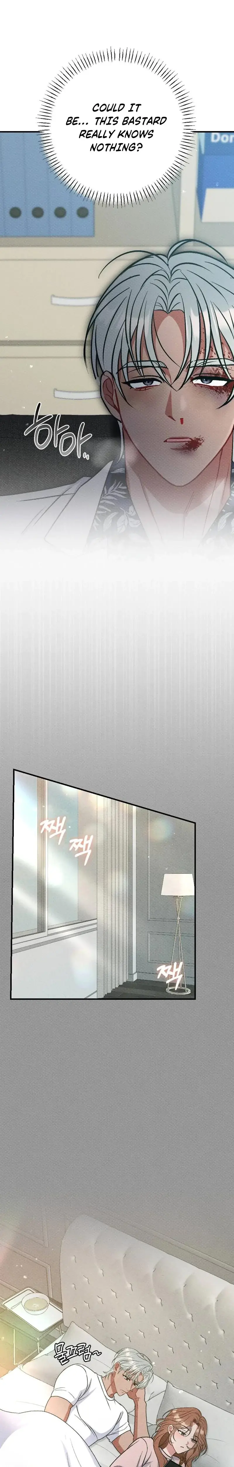 Dirty Rumor Chapter 18 - Page 10