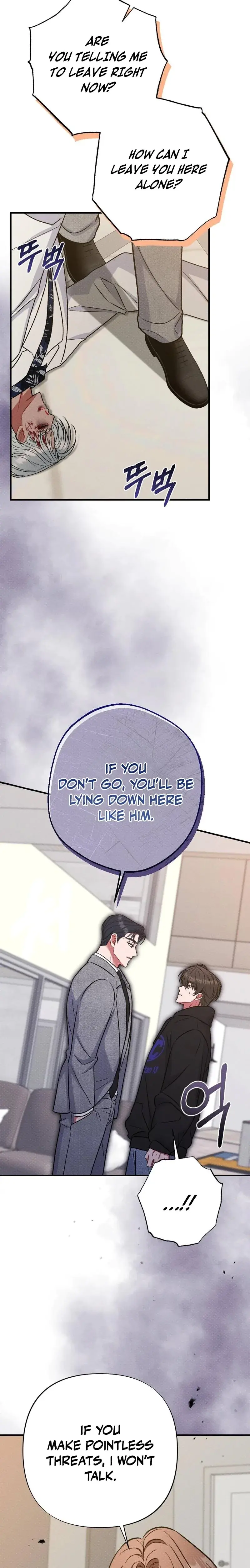 Dirty Rumor Chapter 18 - Page 25
