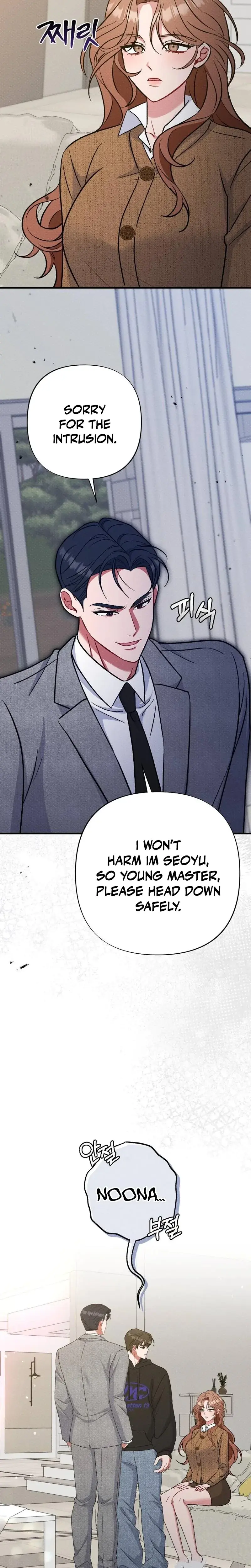 Dirty Rumor Chapter 18 - Page 26