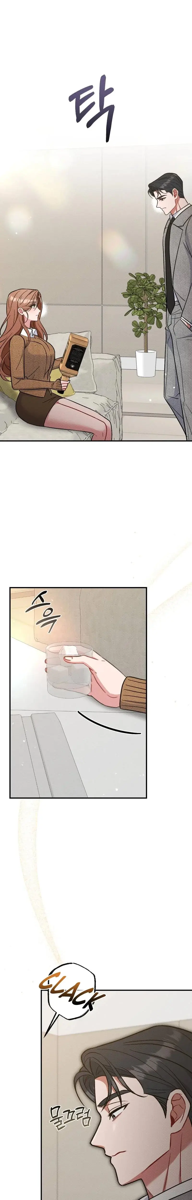 Dirty Rumor Chapter 18 - Page 28