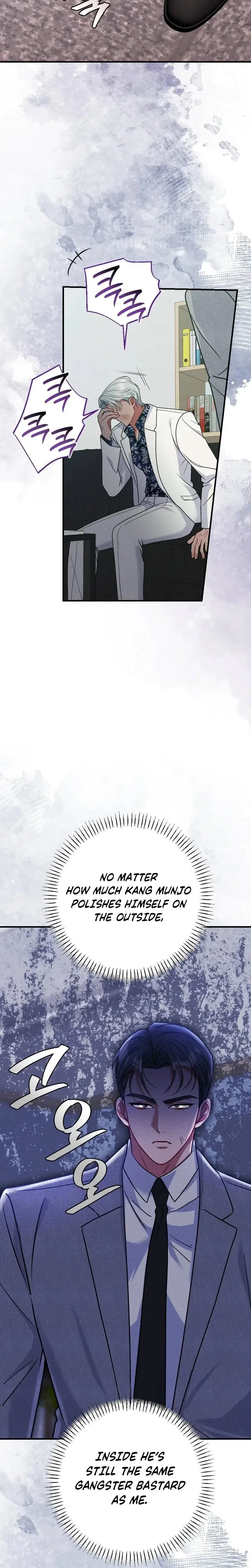Dirty Rumor Chapter 18 - Page 5