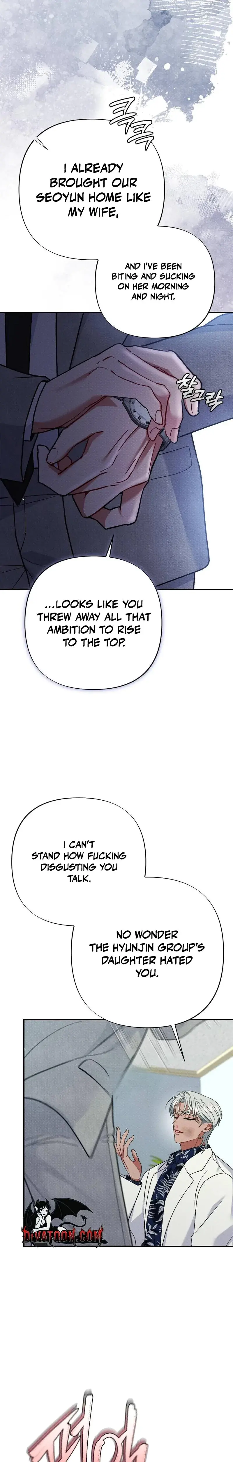 Dirty Rumor Chapter 18 - Page 6