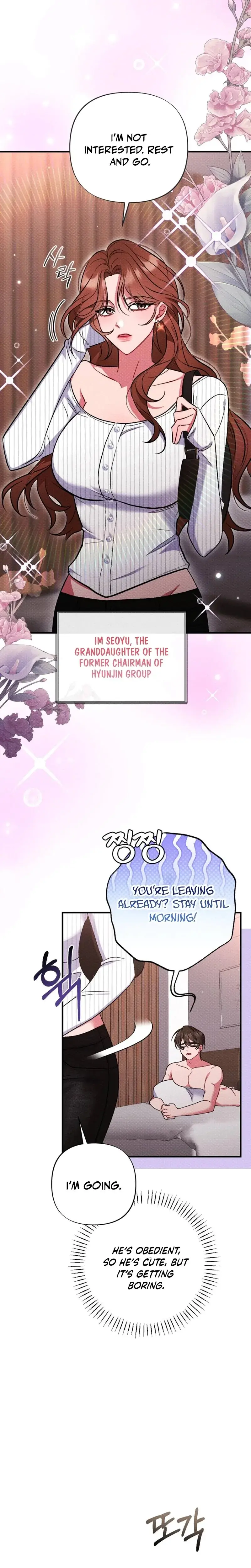 Dirty Rumor Chapter 2 - Page 6