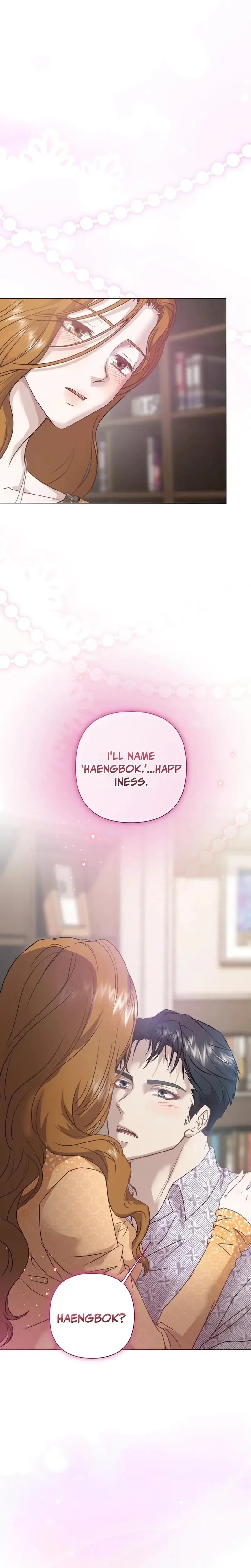 Dirty Rumor Chapter 29 - Page 18