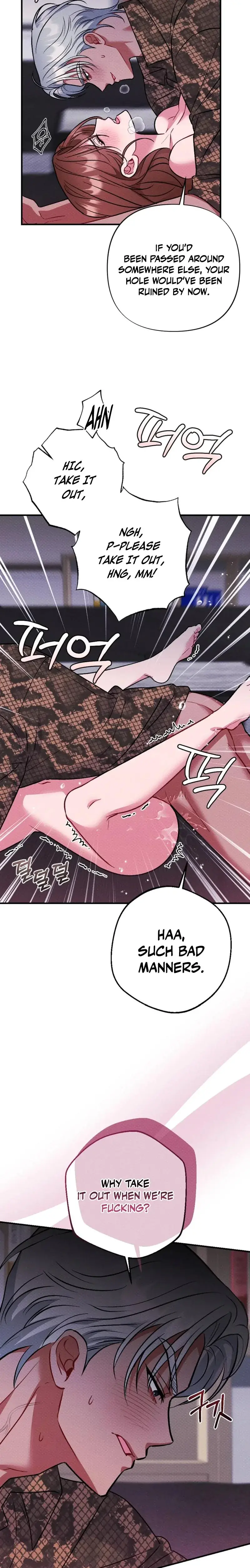 Dirty Rumor Chapter 5 - Page 11