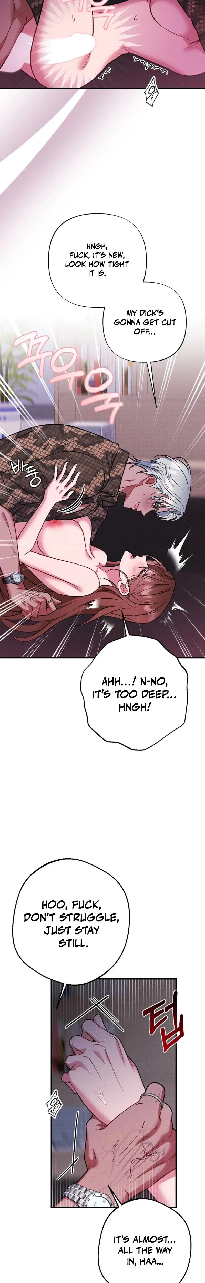 Dirty Rumor Chapter 6 - Page 5