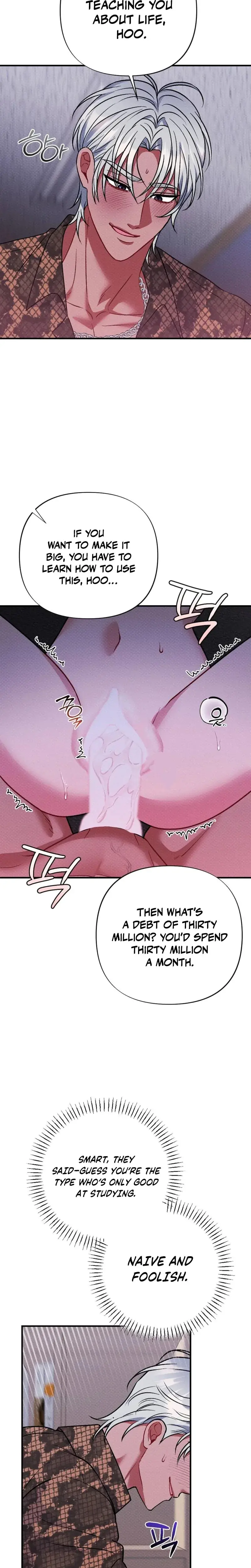 Dirty Rumor Chapter 6 - Page 8