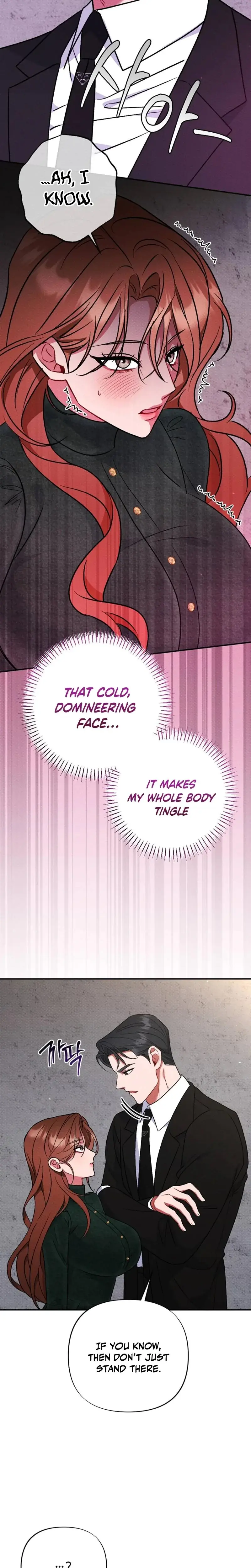Dirty Rumor Chapter 7 - Page 7