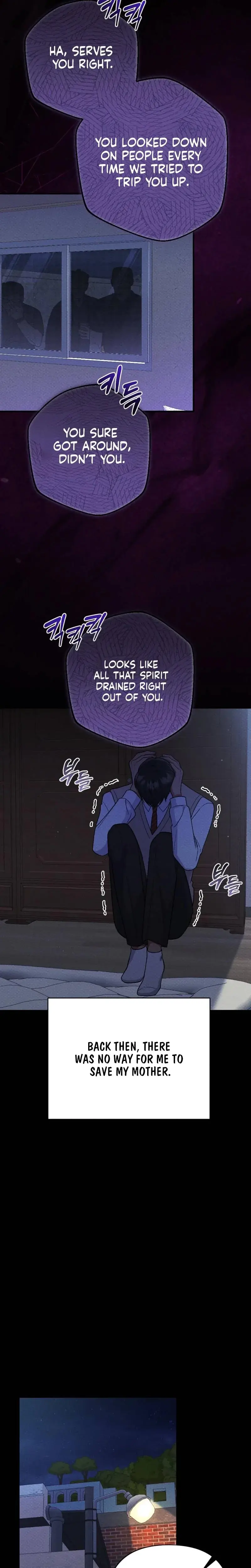 Dirty Rumor Chapter 8 - Page 7