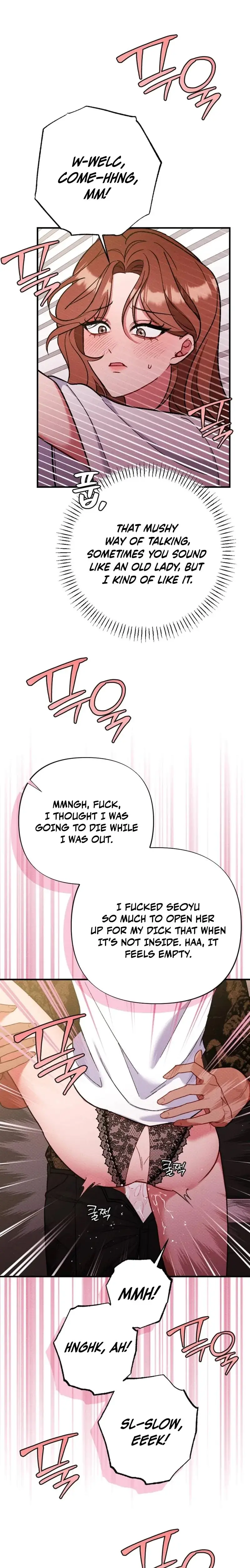 Dirty Rumor Chapter 9 - Page 13
