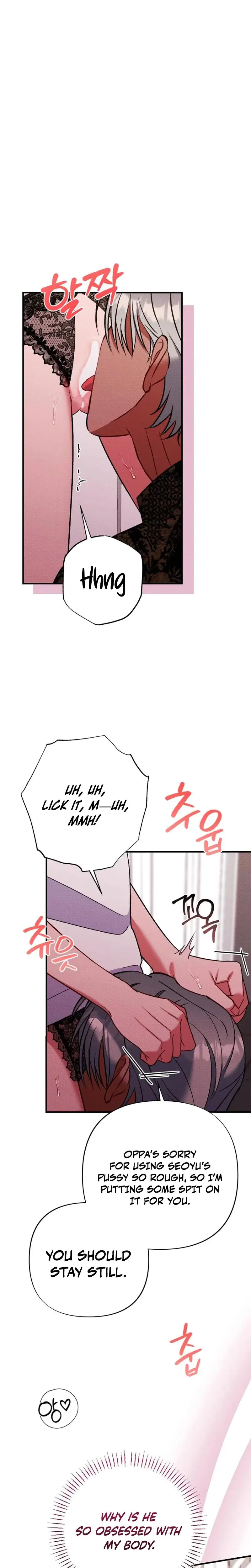 Dirty Rumor Chapter 9 - Page 4