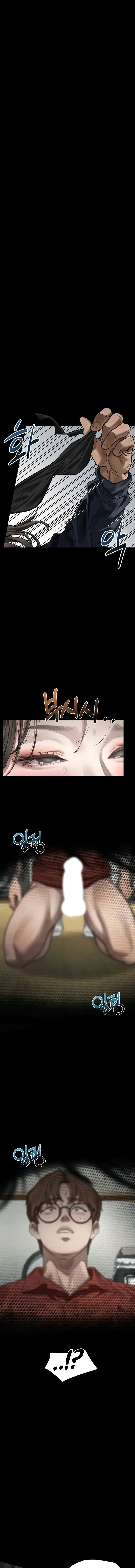 Dirty Talk Chapter 33 - Page 1