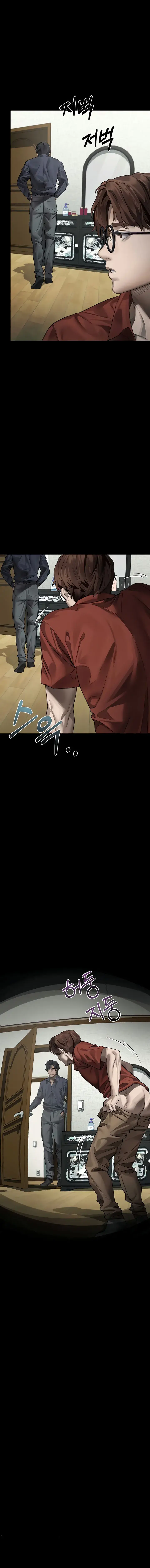 Dirty Talk Chapter 34 - Page 16