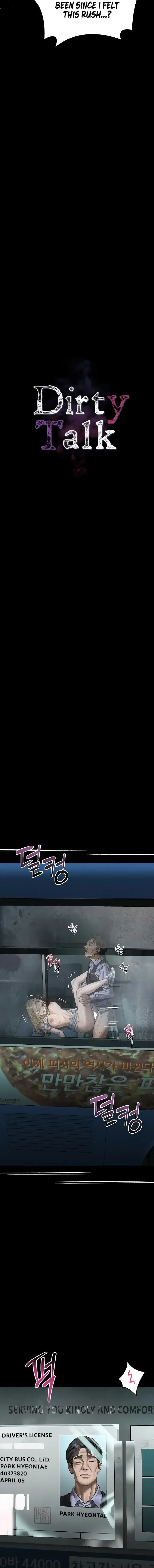 Dirty Talk Chapter 45 - Page 4