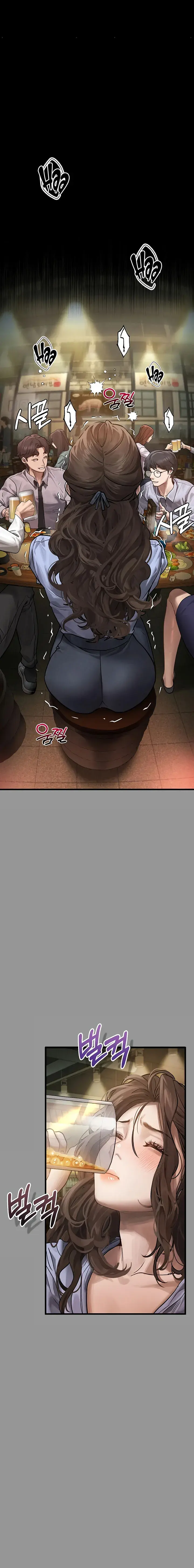 Dirty Talk Chapter 5 - Page 18