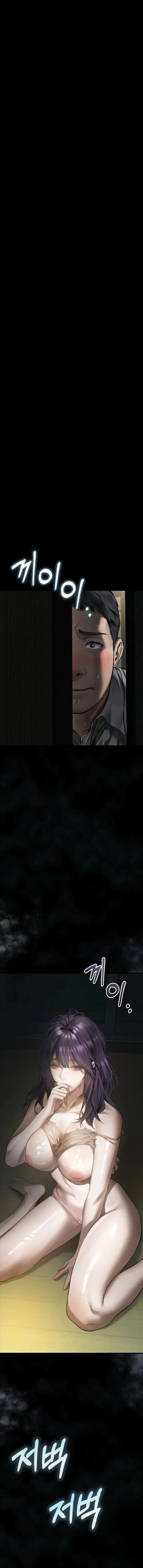 Dirty Talk Chapter 61 - Page 1