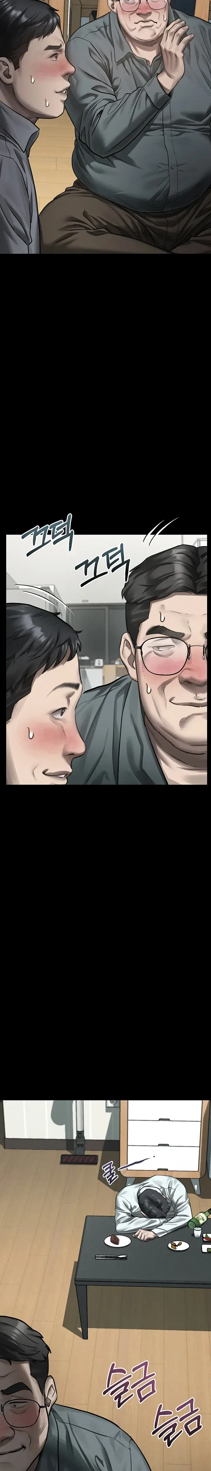 Dirty Talk Chapter 62 - Page 11