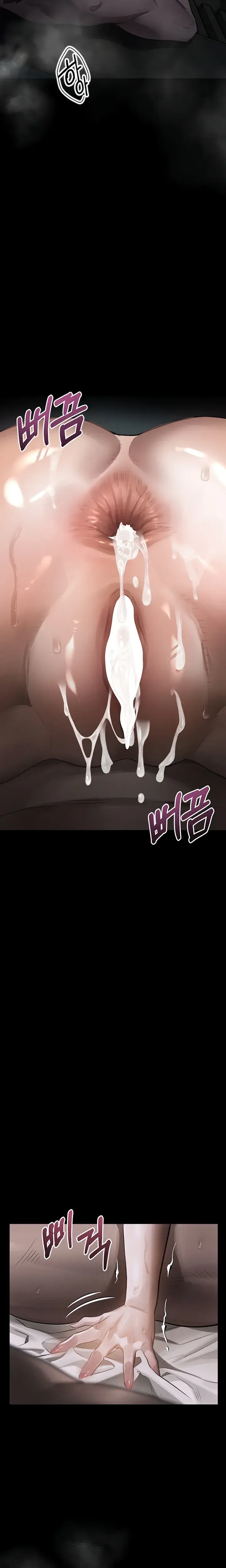 Dirty Talk Chapter 62 - Page 33