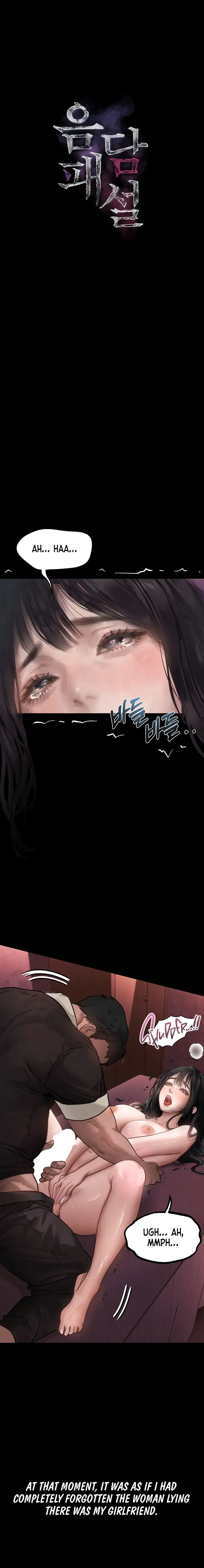 Dirty Talk Chapter 9 - Page 5