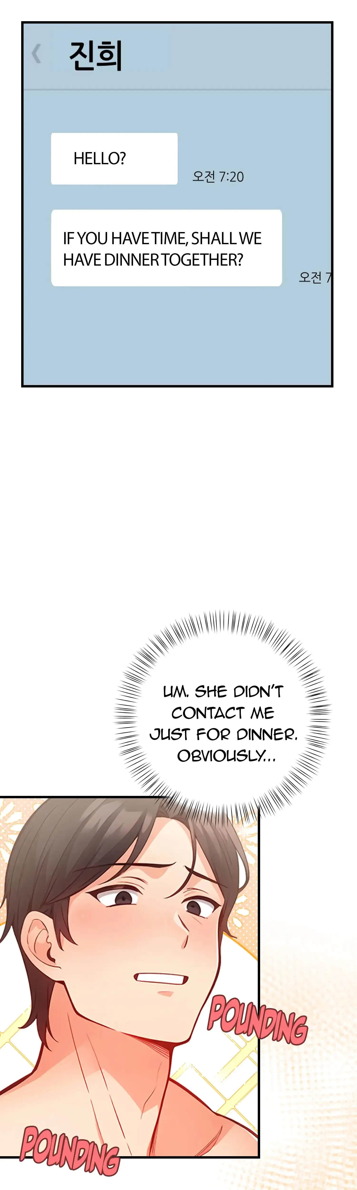 Dirty Warehouse Chapter 13 - Page 45