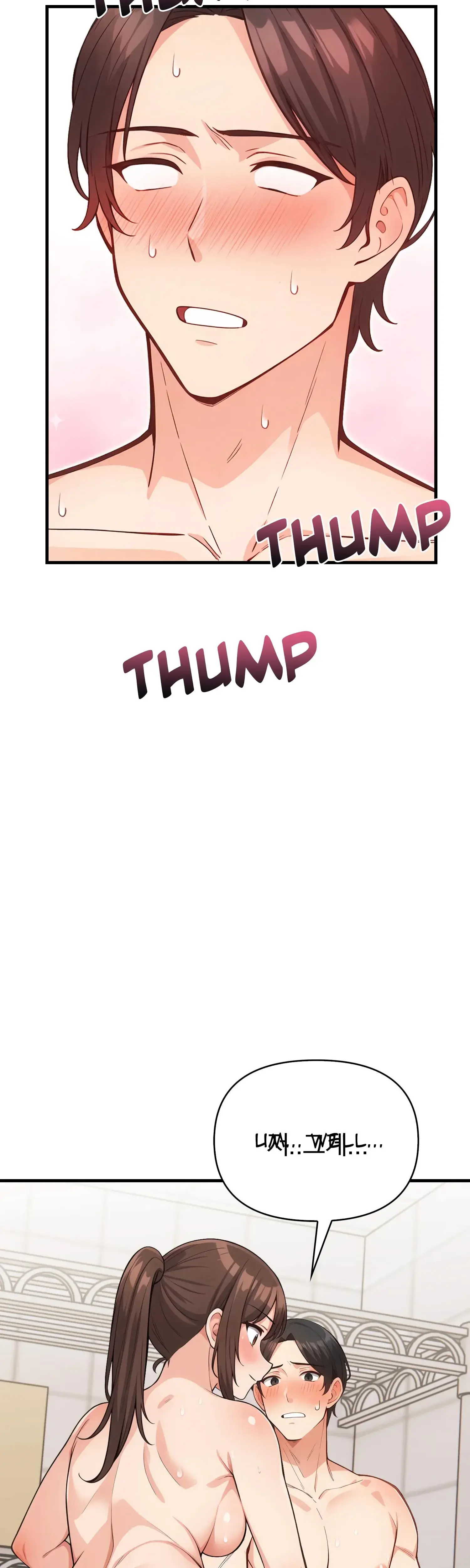 Dirty Warehouse Chapter 4 - Page 4