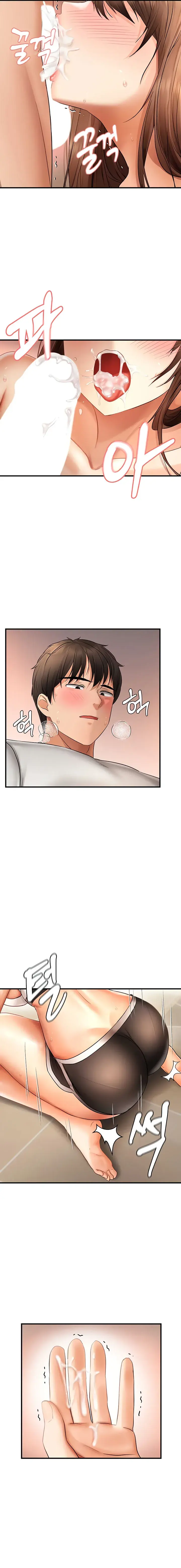 Disciplining The Top Delinquent Bitch Through A Random Chatting App Chapter 10 - Page 15