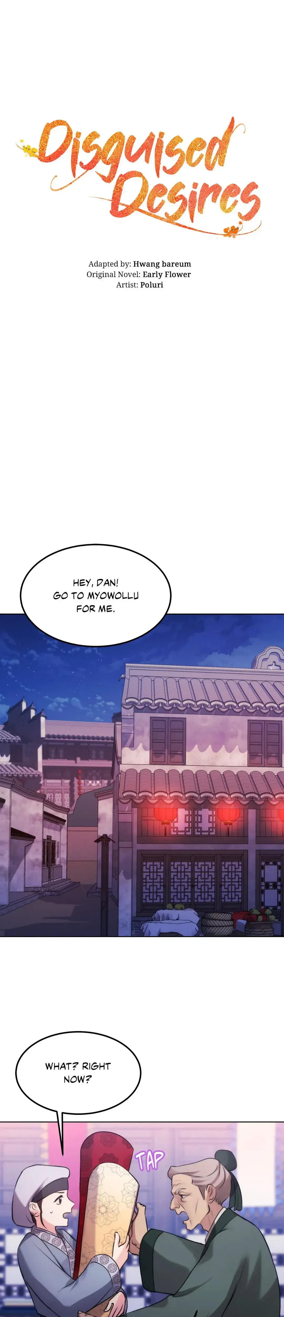 Disguised Desires Chapter 2 - Page 1