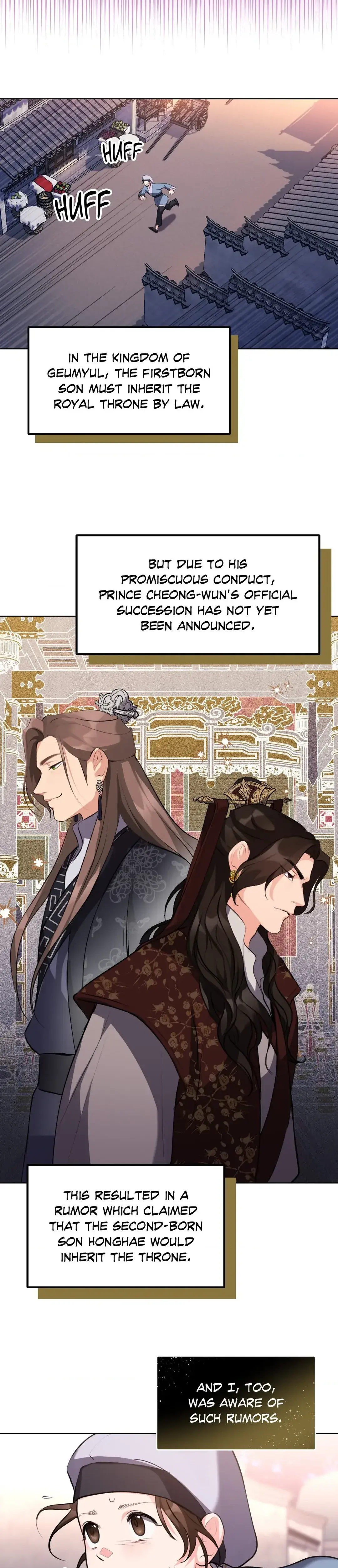 Disguised Desires Chapter 2 - Page 17