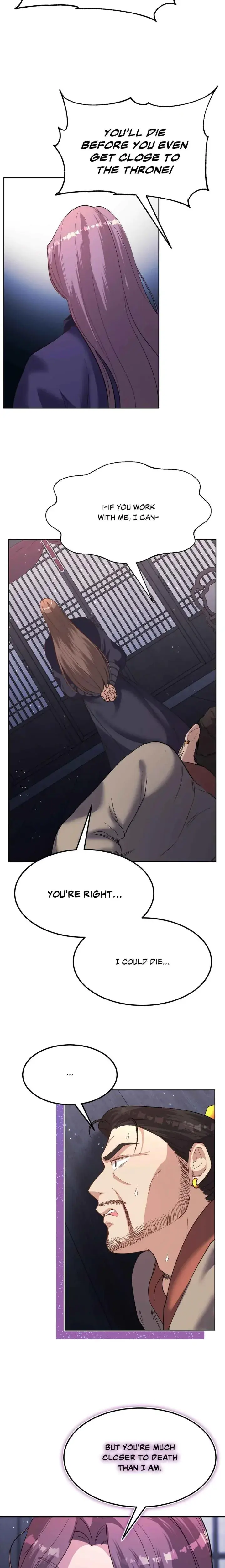Disguised Desires Chapter 20 - Page 6