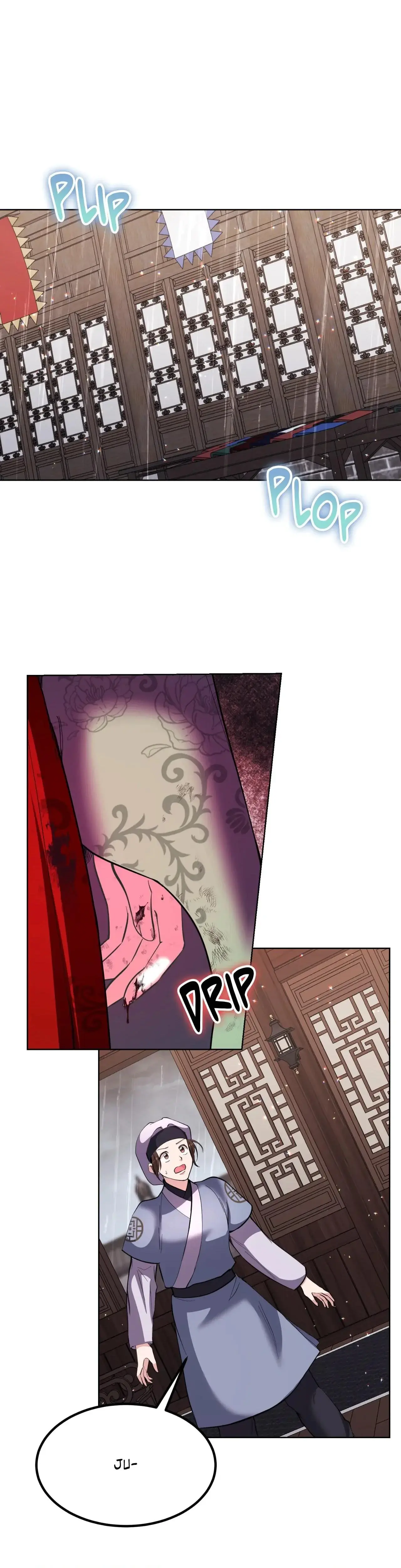 Disguised Desires Chapter 22 - Page 1