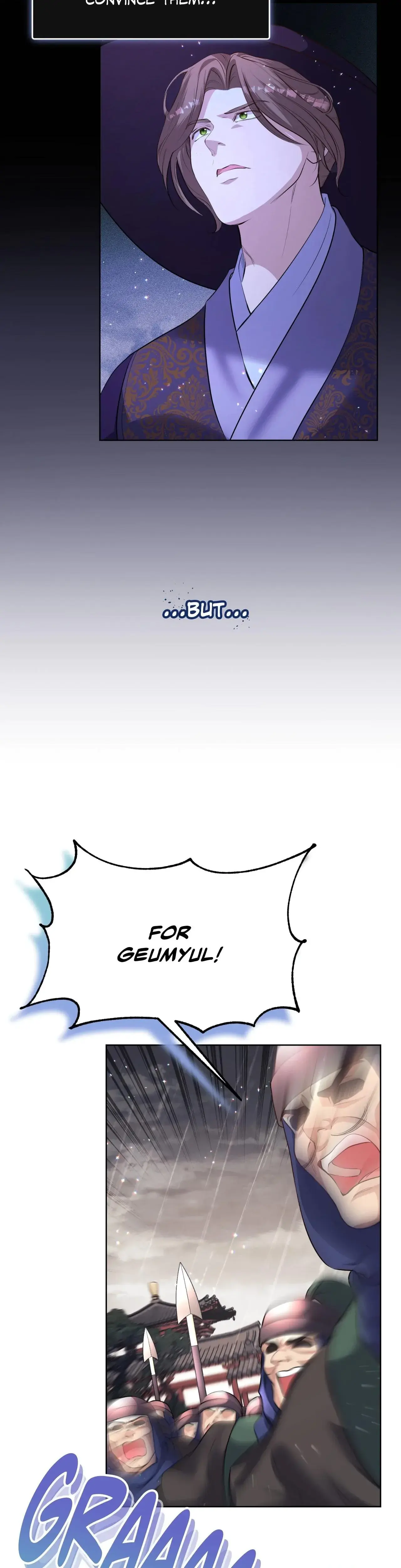 Disguised Desires Chapter 22 - Page 24