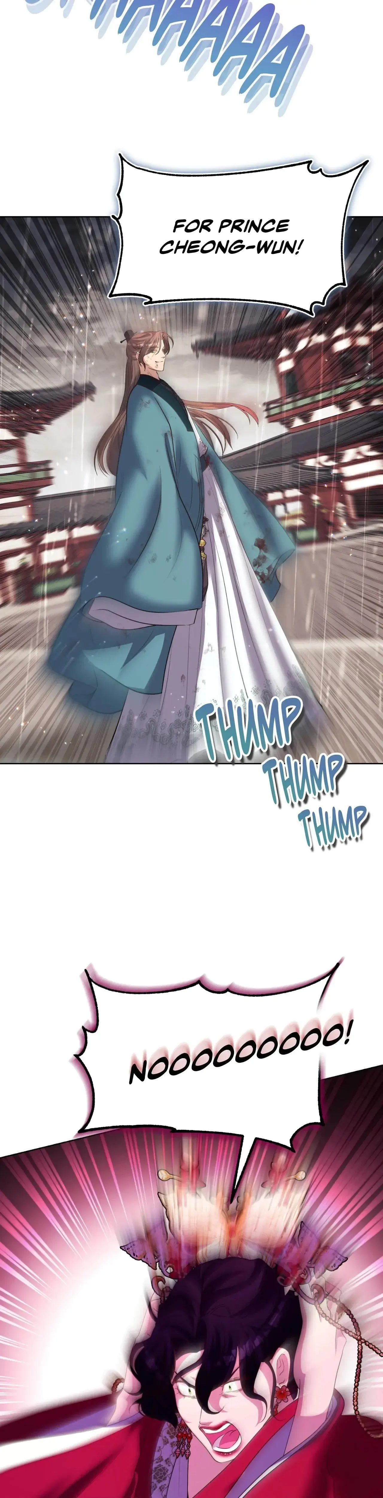 Disguised Desires Chapter 22 - Page 25