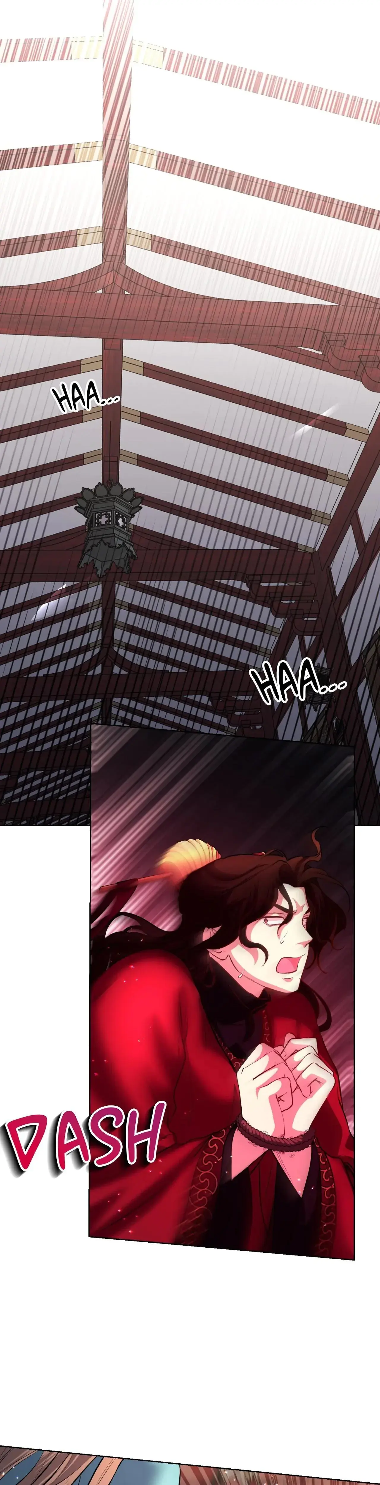 Disguised Desires Chapter 23 - Page 1