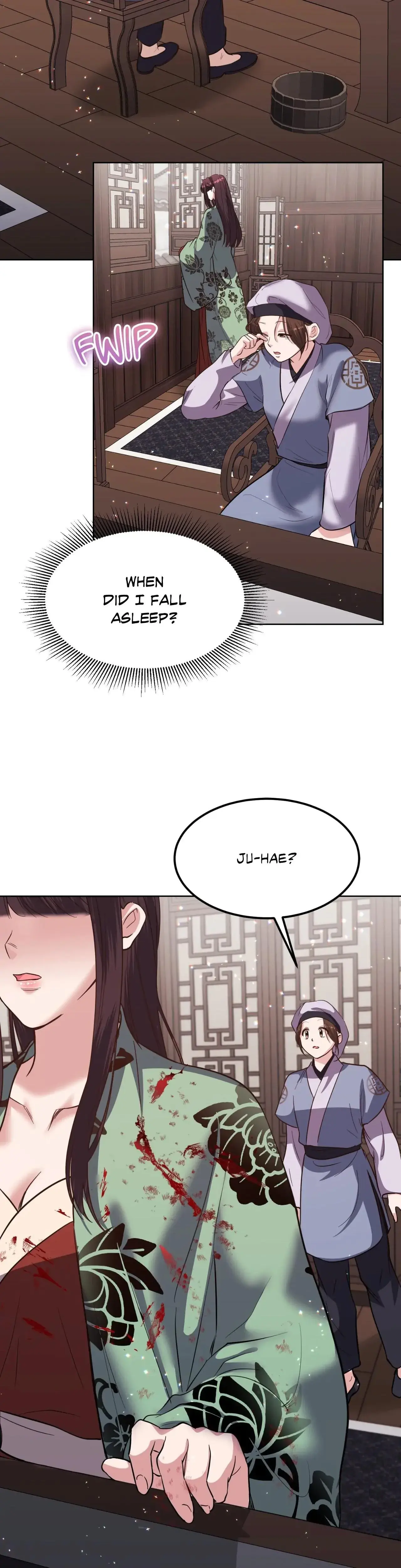 Disguised Desires Chapter 24 - Page 15
