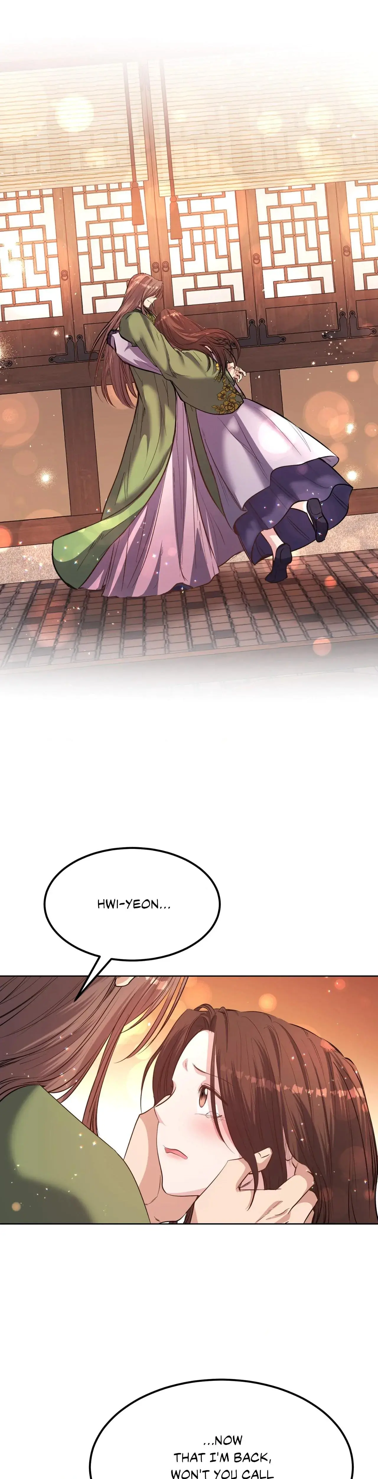 Disguised Desires Chapter 26 - Page 16