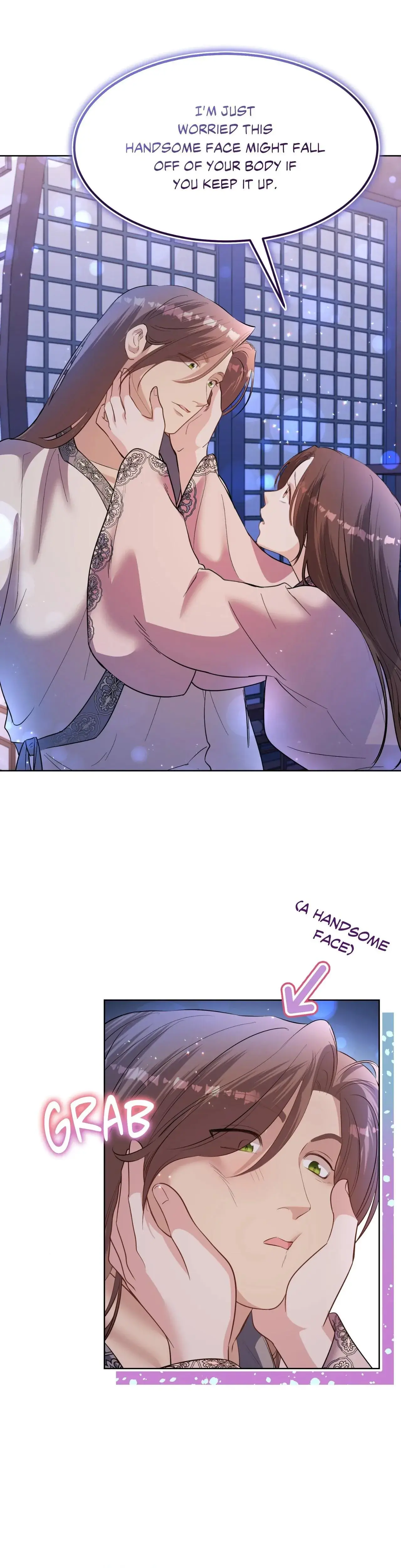 Disguised Desires Chapter 27 - Page 17