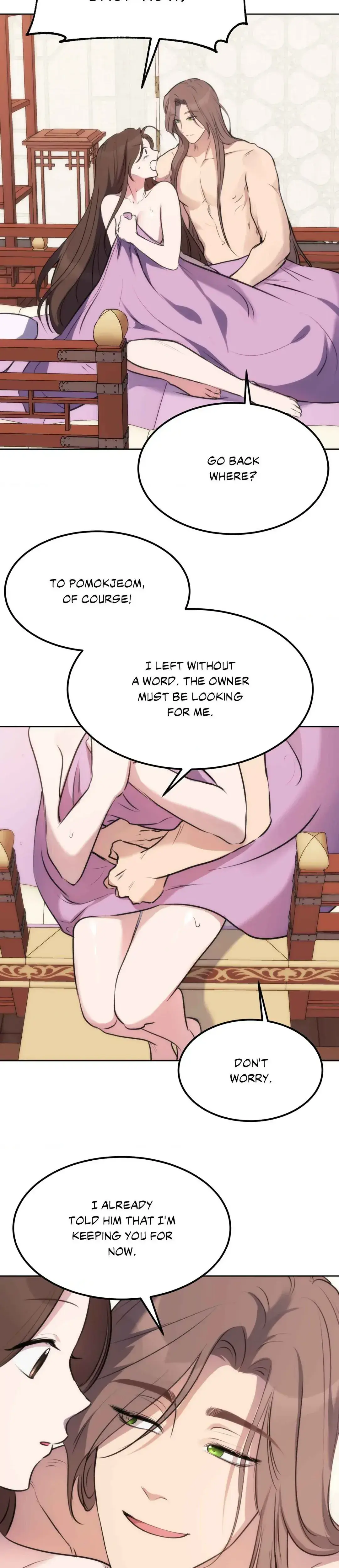 Disguised Desires Chapter 9 - Page 12