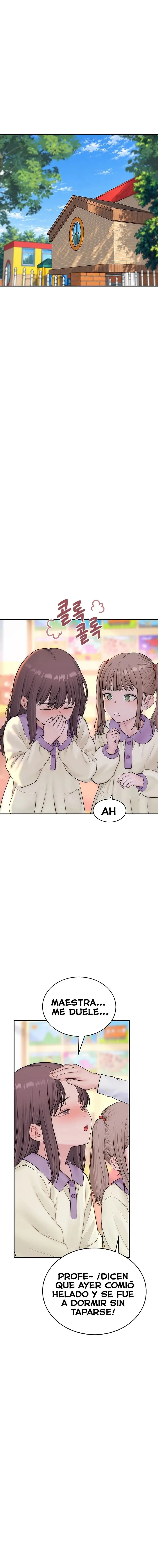 Disqualified As A Human Being Raw Chapter 23 - Page 1